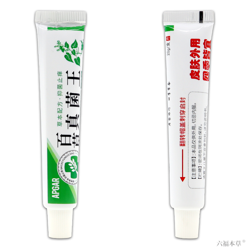 百草真菌王止痒皮肤瘙痒外用全身干痒止痒膏身体抑菌软膏草本肛门 - 图0