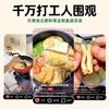 Hongjin Guangdong specialty gold gauze fish tofu wrinkled gauze hot pot Oden seafood ingredients frozen instant semi-finished eggs