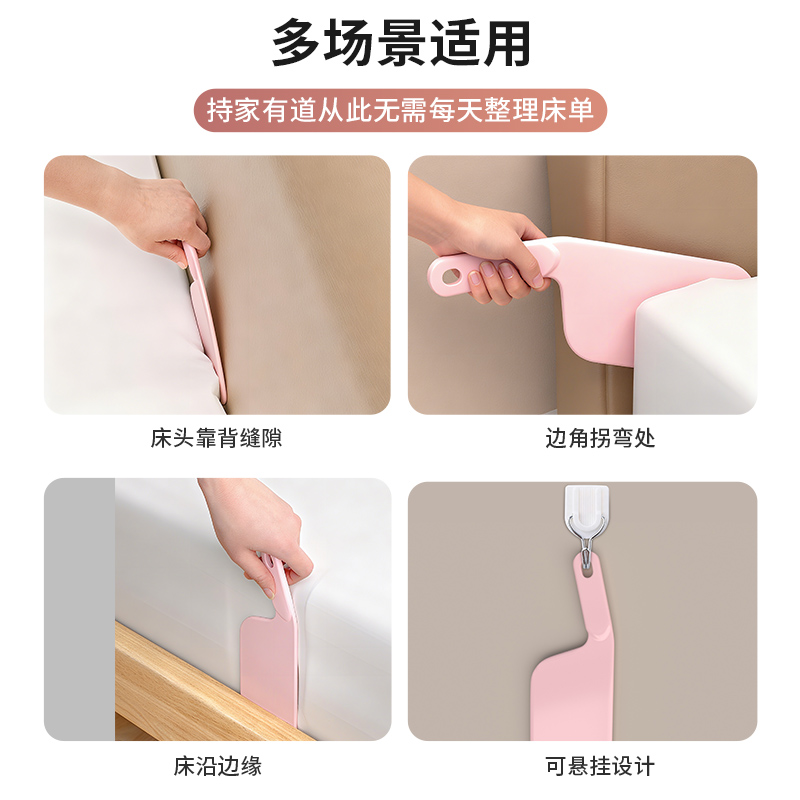 床垫整理抬高器铺床固定工具插家用省力铺换床单缝隙抬塞床垫神器 - 图3