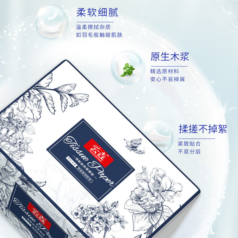 400张抽纸家用纸巾加厚抽纸巾整箱实惠卫生纸面巾纸擦手纸厕纸抽,淘宝优惠券,粉丝福利购,淘宝优惠卷