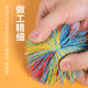 Shuttlecock children's rubber band ball sand