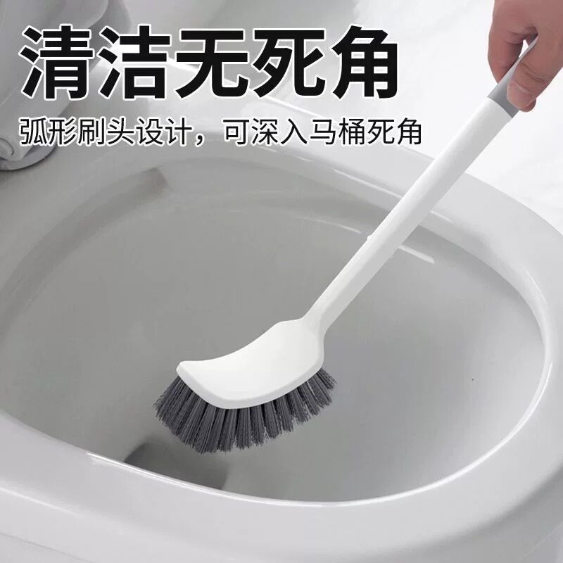 Toilet brush toilet brush household wall-mounted long handle no dead angle toilet soft-bristled toilet cleaning artifact extended