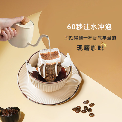 火船研磨挂耳黑咖啡美式手冲咖啡粉50g咖啡豆现磨盒装拿铁速溶 - 图2