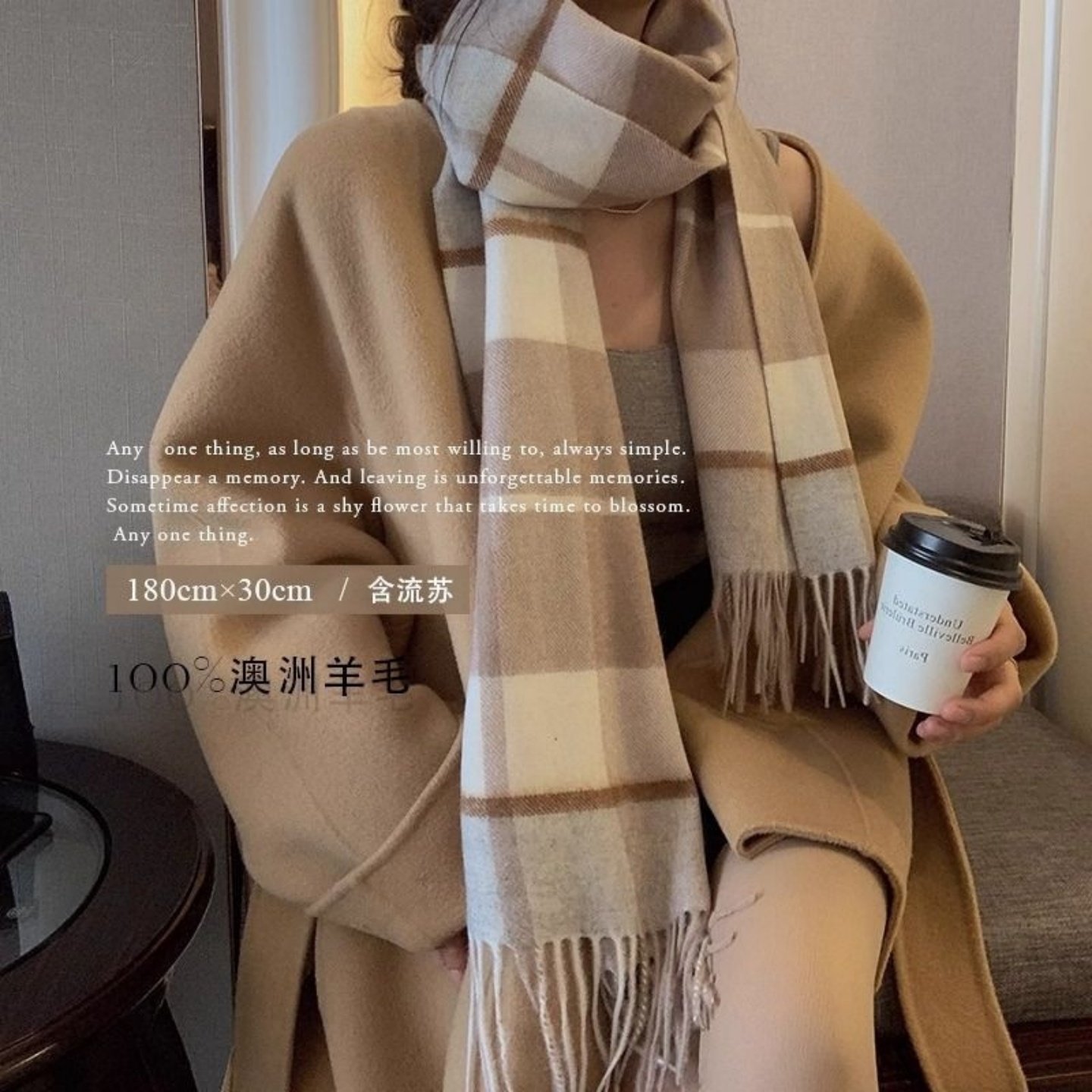 100%澳洲wool纯羊毛围巾女冬季高级感2025新款英伦风围脖生日礼物,淘宝优惠券,粉丝福利购,淘宝优惠卷