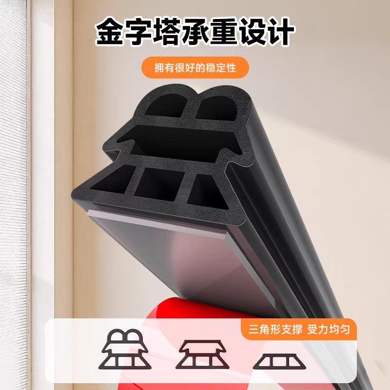 Security door and window sealing strips