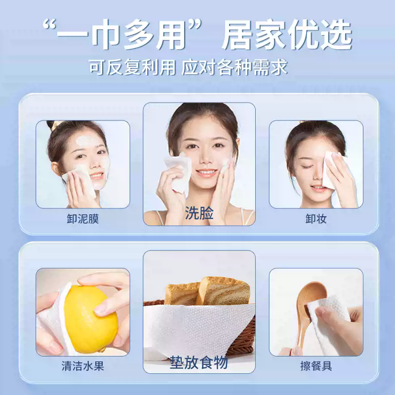 10包装健美创研洗脸巾一次性擦脸不掉毛加厚棉柔巾官方旗舰店正品,淘宝优惠券,粉丝福利购,淘宝优惠卷