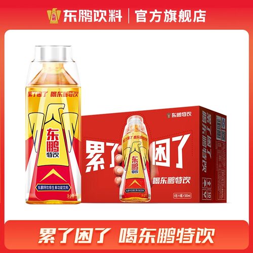 东鹏特饮维生素功能饮料500ml整箱抗疲劳饮品熬夜补充体力运动 - 图0