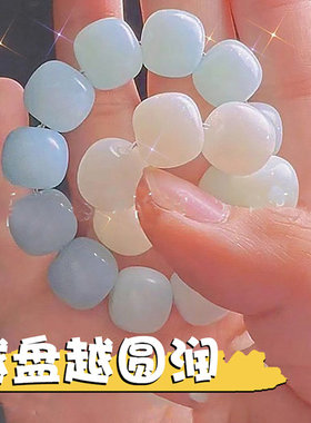 盘珠手串盘玩珠子手链粉色仿菩提女生可以盘的绕指柔小学生盘串女