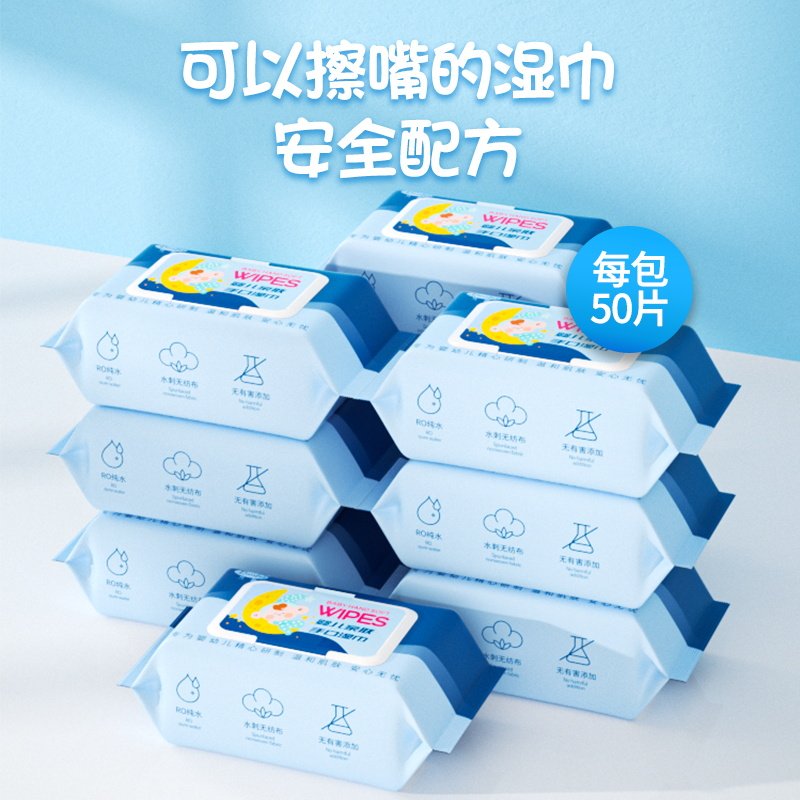 竹卜湿巾婴幼儿手口屁专用湿纸巾大包婴儿新生儿湿巾纸儿童无菌