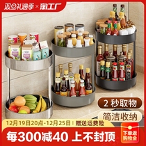 Rotating Seasoning shelf Kitchen Countertops Multifunctional Salt Soy Sauce Bottle of seasonings Containing Supplies Household Multilayer