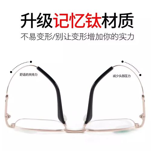 远近两用老花眼镜男品牌高档正品高清防蓝光自动调节度数智能变焦 - 图2