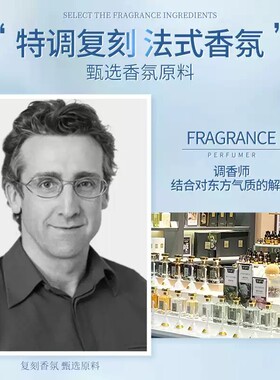 沐浴露持久留香72小时香氛男女士洗发水洗澡套装正品官方旗舰店
