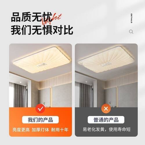 led吸顶灯2026新款奶油风卧室灯简约现代女孩房间主卧灯护眼灯具 - 图2