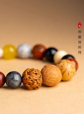 菩提十八籽手串|超3000次加购