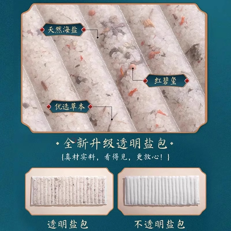 电加热盐袋海盐电热理疗袋子粗盐热敷包艾灸艾草肩颈椎腰带部盐包,淘宝优惠券,粉丝福利购,淘宝优惠卷