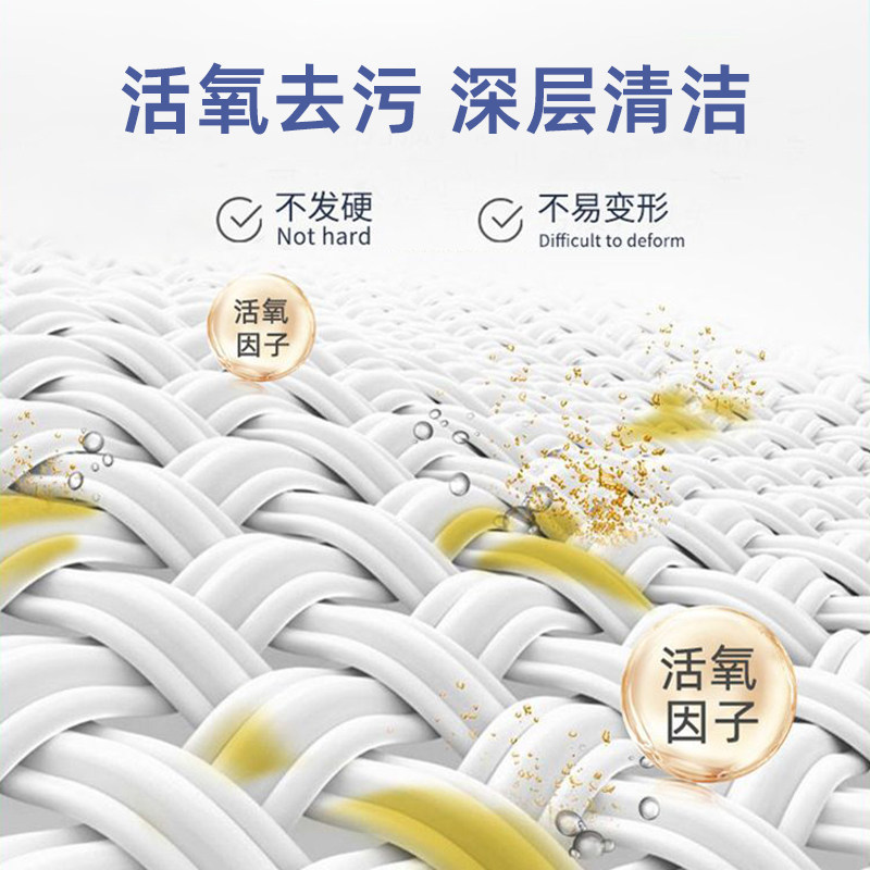 活氧泡鞋粉洗鞋神奇懒人专用去污增白网面鞋子去黄强力小白鞋清洗