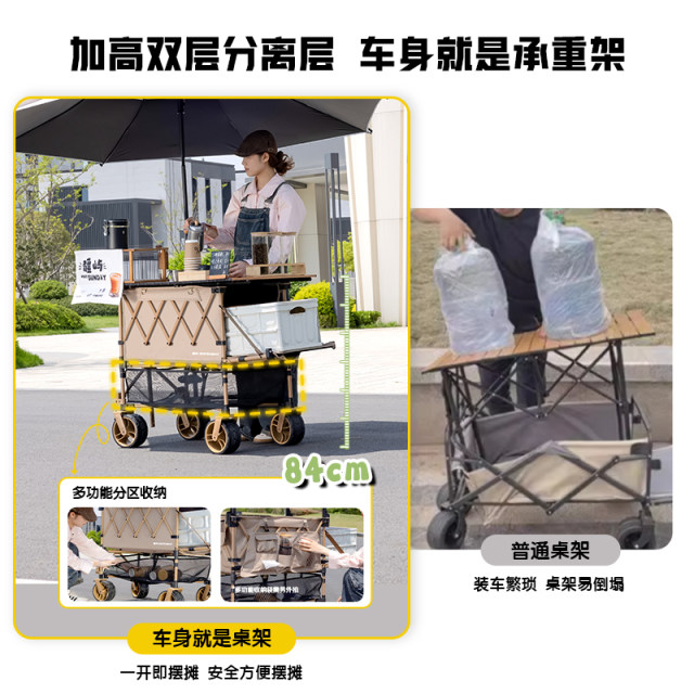 Jiangyu ກາງແຈ້ງ camper stall cart