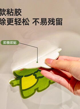 卡通自粘式马桶贴画除臭留香可爱卫生间厕所消臭芳香去异味香薰贴