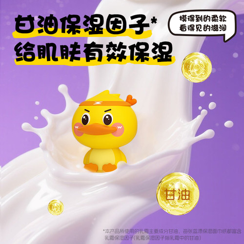 320张木浆大包乳霜纸保湿纸云柔巾擦鼻涕不整箱实惠家用超柔柔润 - 图0