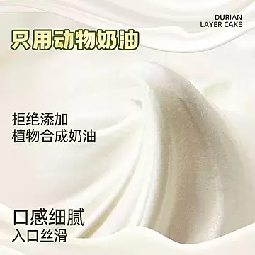 顺丰现做两盒装榴莲抹茶奥利千层蛋糕芋泥味[24元优惠券]-寻折猪