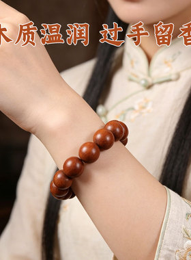 天然老桃木手串女款女士男款纯木正宗平安护身保真泰山原木手串