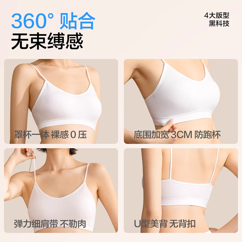 一次性内衣文胸旅游女款无痕冰丝透气旅行聚拢胸罩内裤女独立包装,淘宝优惠券,粉丝福利购,淘宝优惠卷