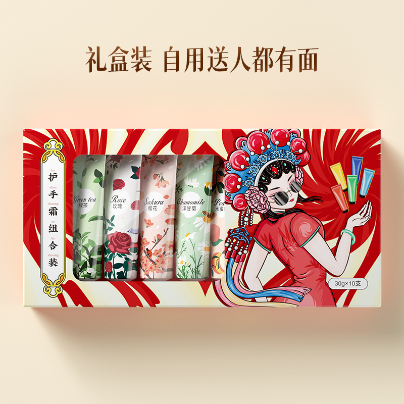 家庭日常使用滋养护手霜30g滋润补水保湿花香秋冬防干裂冻