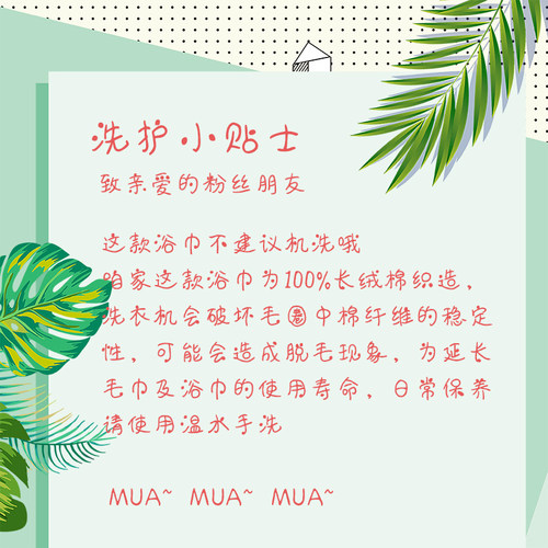 浴巾纯棉抗菌家用长绒全棉女夏男士成人洗澡巾儿童柔软浴巾干发裹 - 图2