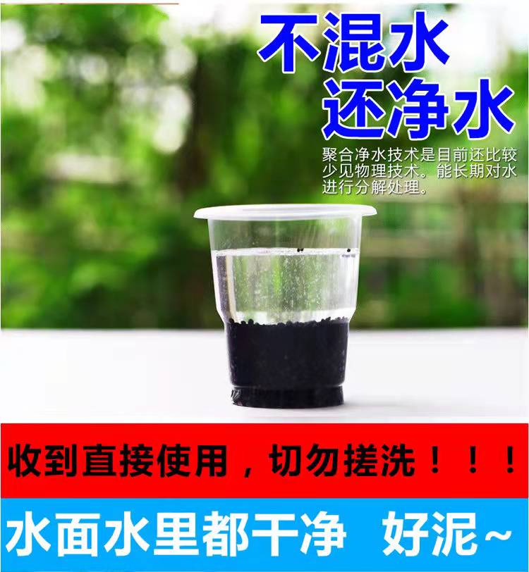 水草泥免洗造景底砂鱼缸装饰净水草缸土基肥沙陶粒3l肥力迷你天然 - 图2