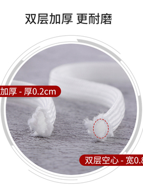 双层鞋带男女运动鞋帆布鞋小白鞋白色黑色鞋带扁平潮流百搭鞋带