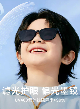可折叠儿童墨镜偏光防紫外线