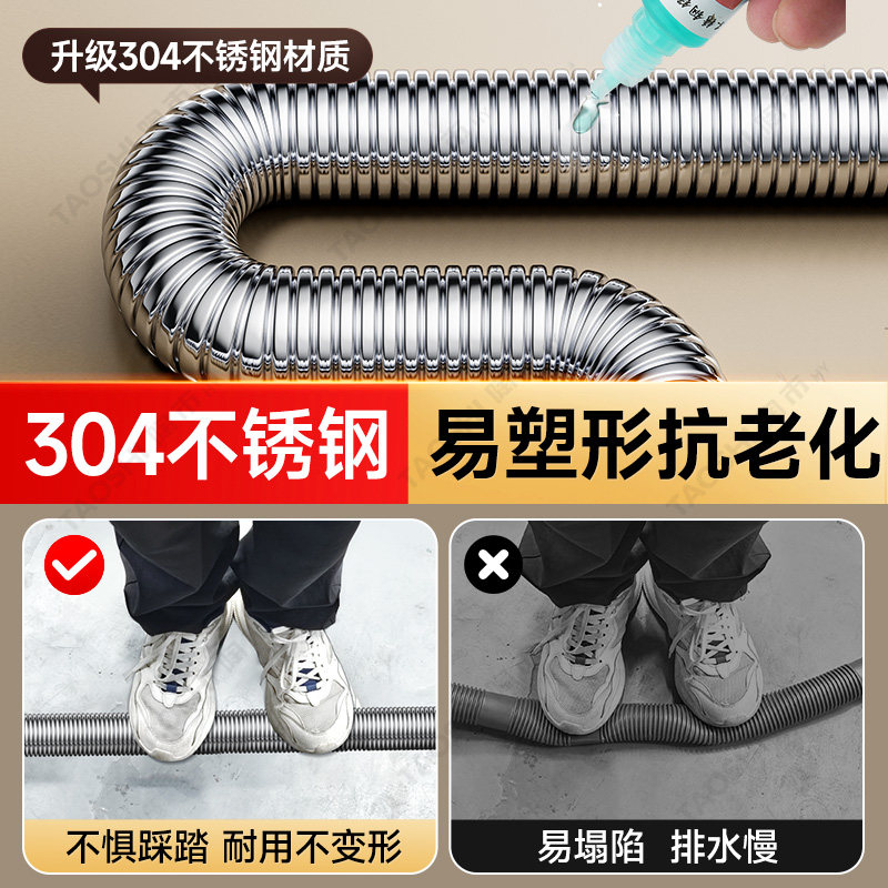 304不锈钢厨房洗菜盆防臭下水管配件洗碗池水槽下水器排水管套装,淘宝优惠券,粉丝福利购,淘宝优惠卷