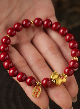 2026马年本命年朱砂手串手链生肖马吉祥佩戴物手饰礼物