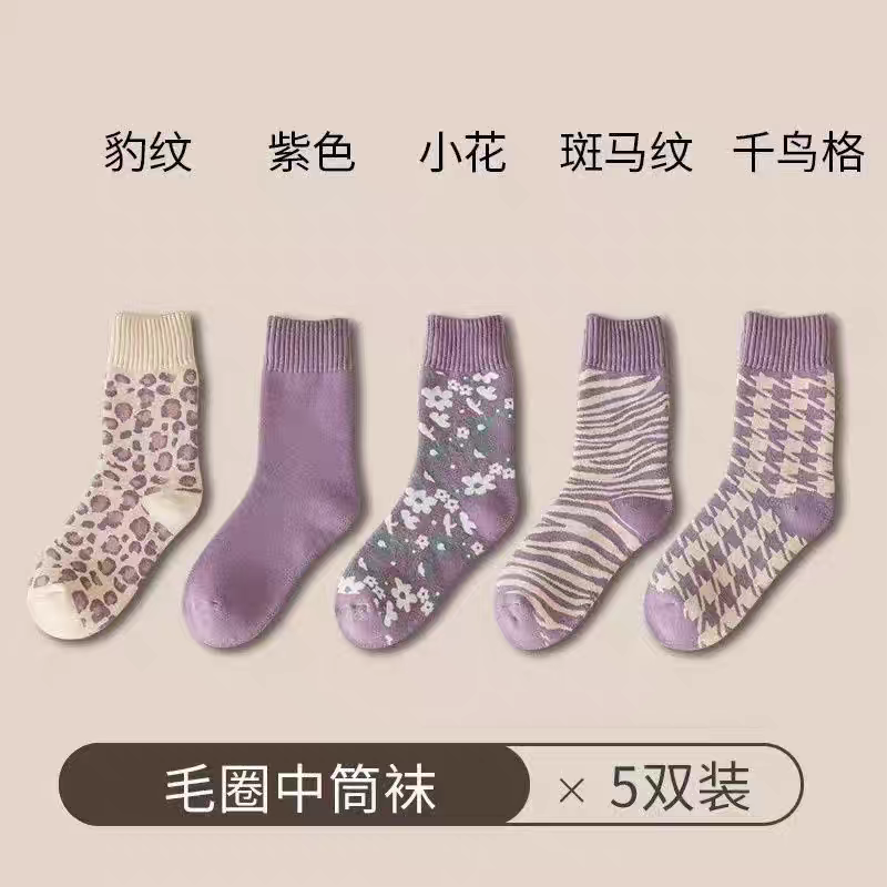 袜子女中筒袜长袜纯棉秋冬季加厚保暖可爱加绒毛巾底冬天长筒紫色,淘宝优惠券,粉丝福利购,淘宝优惠卷