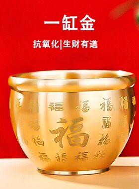 黄铜复古金蝉百福缸聚宝盆家居摆件工艺品精雕聚财米缸供水杯铜器