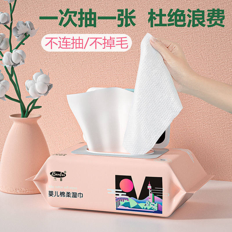 湿巾湿纸巾婴儿手口专用大包批发家庭装一箱湿巾宝宝婴幼儿湿巾纸