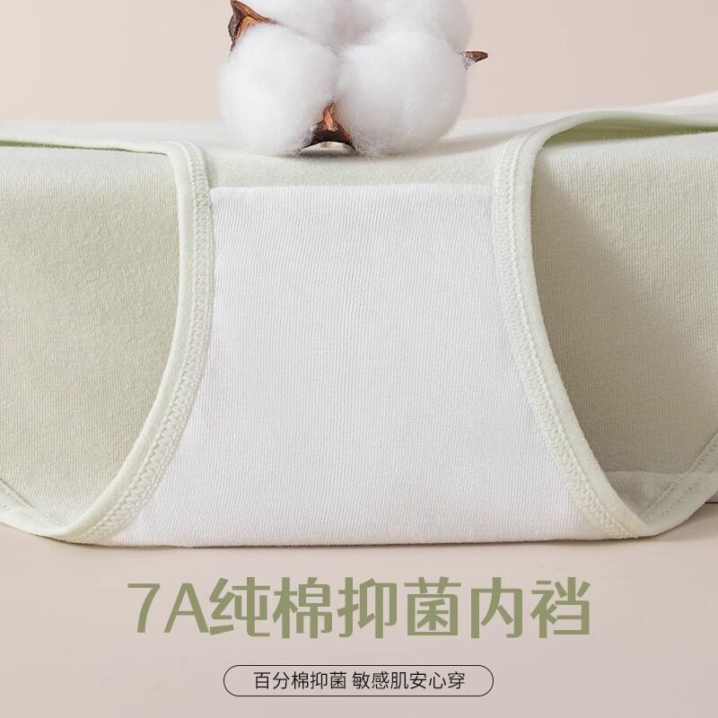 雅鹿女士内裤纯棉7a级抗菌全棉4条