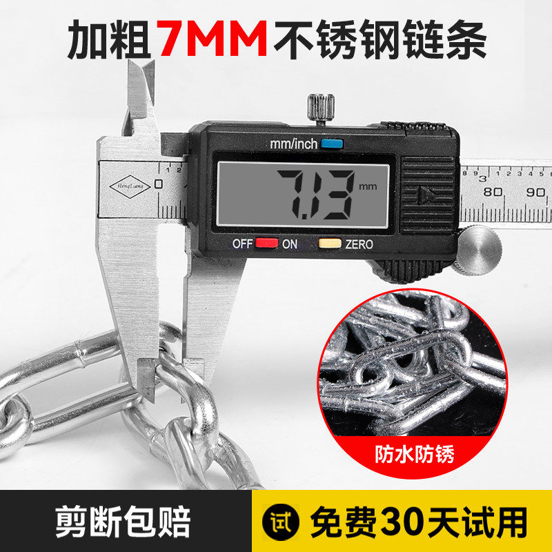 加粗款自行车链条锁 超C级锁芯防盗锁 电动车山地车专用锁,淘宝优惠券,粉丝福利购,淘宝优惠卷