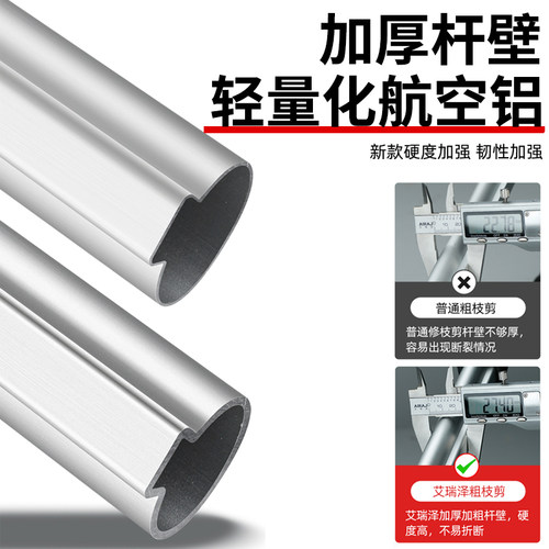 艾瑞泽树枝剪刀修枝剪果树园林强力大力剪粗枝剪园艺伸缩剪刀剪子 - 图3