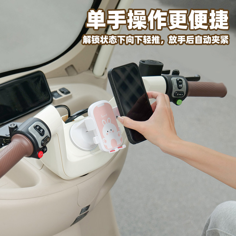 三轮车手机支架适用于雅迪爱玛金彭宗申大安盛昊吸盘手机架导航架,淘宝优惠券,粉丝福利购,淘宝优惠卷