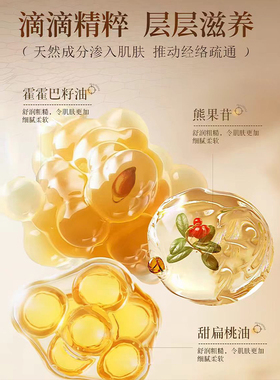 玫瑰艾草发热按摩精油全身身体通经络开背推背刮痧正品官方旗舰店