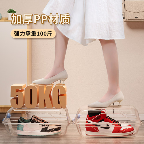 塑料鞋盒收纳盒透明鞋柜收纳架防尘可叠加收纳鞋子神器省空间靴子 - 图3