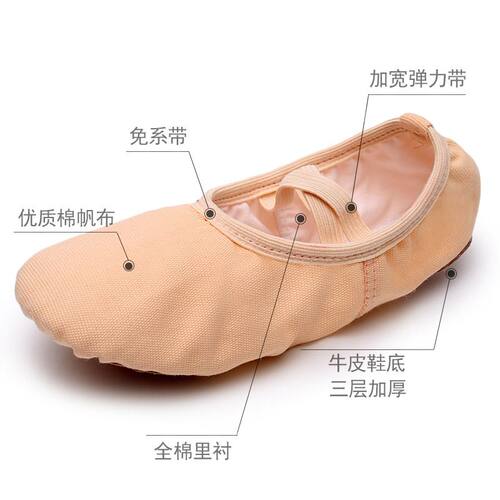 软底舞蹈鞋儿童女中国舞猫爪鞋女童练功鞋幼儿跳舞芭蕾舞舞鞋黑色 - 图1