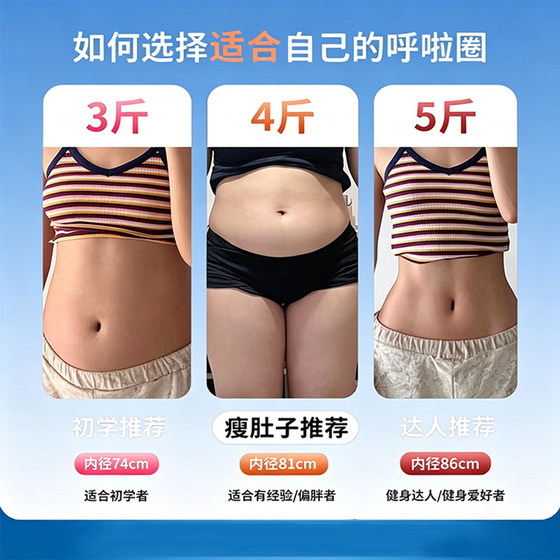 Bingdoudou software hula hoop burns fat and tightens belly, heavy weight