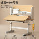 2026 New Children's Study Table Primary School Student Home Writing Desk Children's Special Table Lift Table and Chair Set