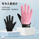 Children's ice silk sun protection, non-slip and wear-resistant gloves