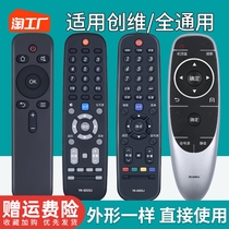 Applicable Genesis TV remote control all-purpose all-purpose yk6019j6005j6013j6800c900j infrared