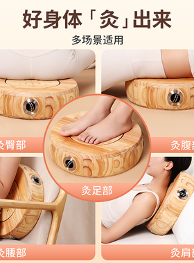 【真实木】艾灸凳坐灸仪熏蒸家用
