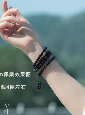 小叶紫檀108颗满天星手