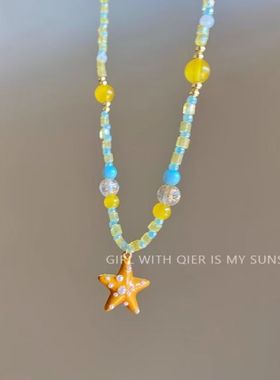 独特度假风海星串珠锁骨链女夏天海边2025新款项链多巴胺装饰颈链